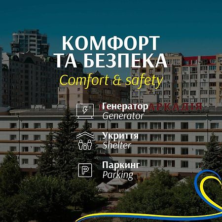 Arcadia Hotel Odesa Exterior foto